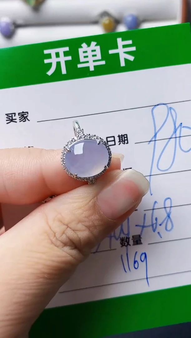 银S925镶嵌戒指翡翠1169