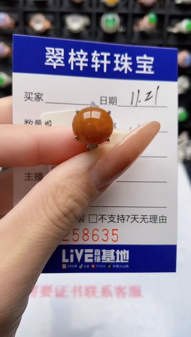 银S925镶嵌戒指翡翠8635