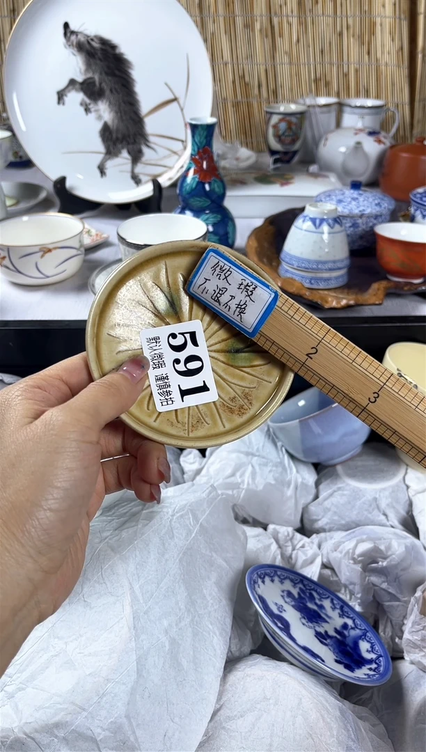 【闪购商品】碟           591