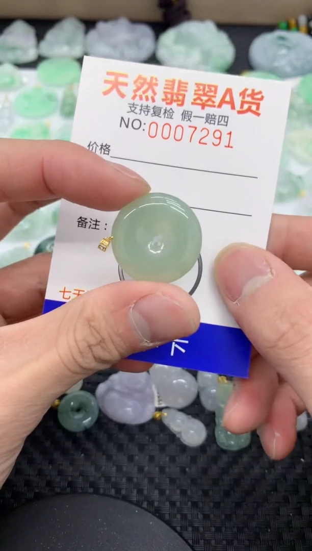 【闪购商品】翡翠颈饰未镶嵌11111111