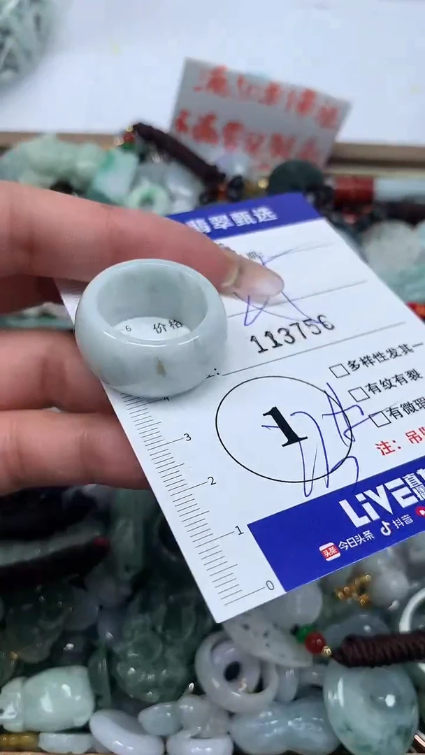 吊坠(不含链)未镶嵌翡翠23圈