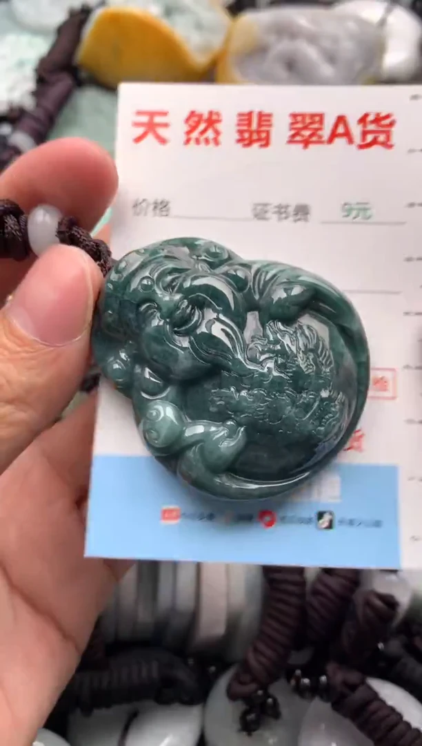 【闪购商品】翡翠吊坠(不含链)未镶嵌1