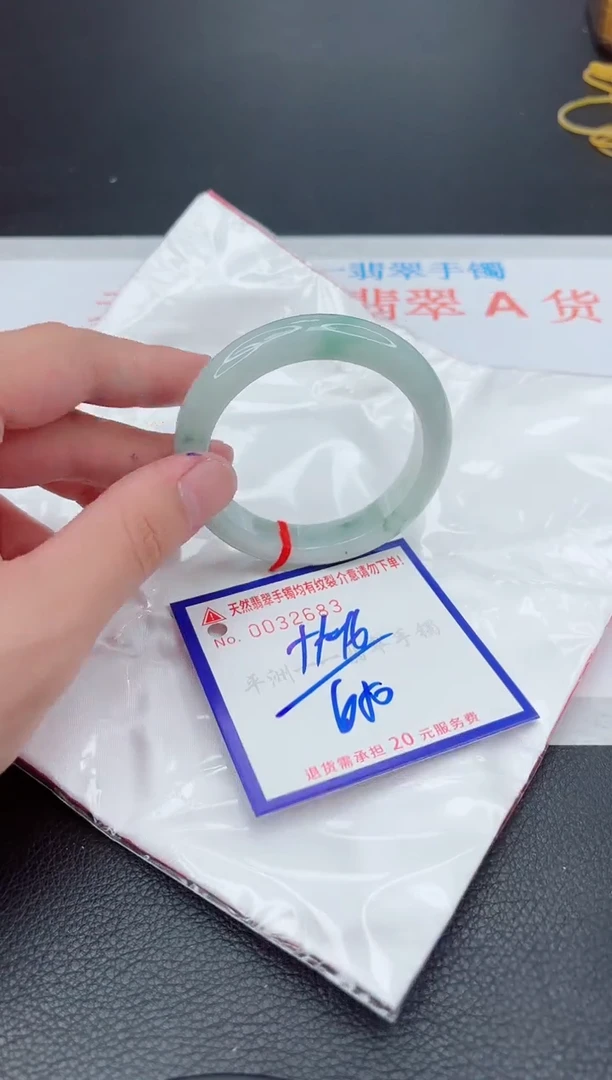 翡翠手镯未镶嵌11111111111