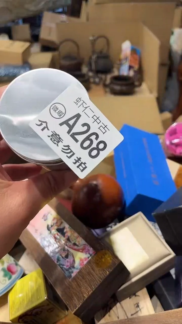紫*木A268MMMMMMM