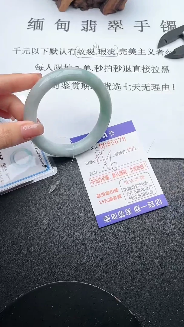 【闪购商品】翡翠手镯未镶嵌78天然翡翠A货