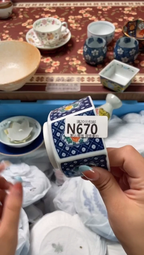 瓷片用****3瓷器瓷器N670