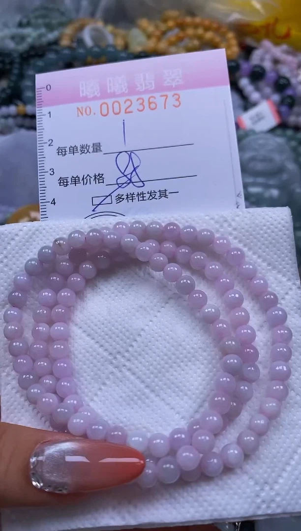 翡翠未镶嵌颈饰闪购0023673多样性发其一