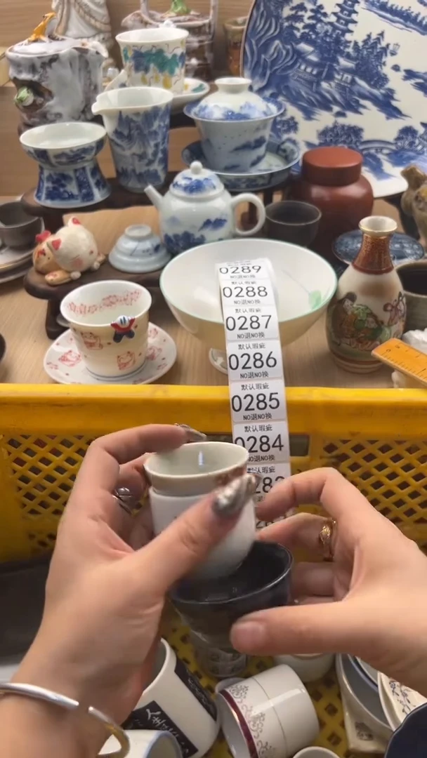 281默认微瑕，满20元包邮