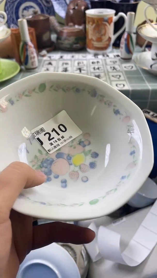 其他吉****运默认微瑕 介意勿拍J210