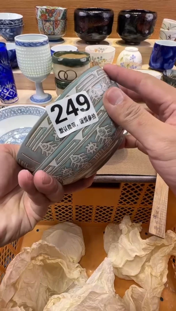 妙*瓷器瓷器瓷器瓷器瓷器瓷器