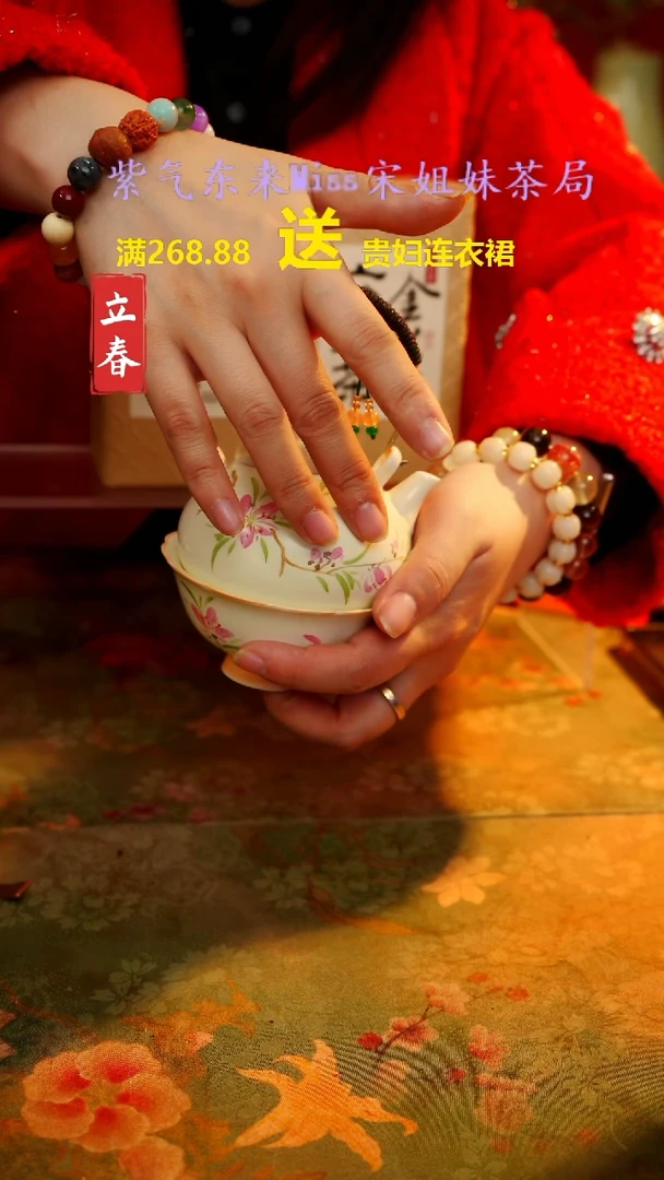 【闪购商品】人间暮雨卡卡卡卡