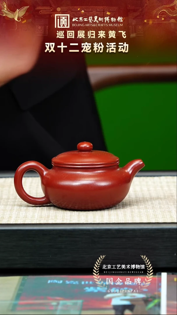 茶壶紫砂3宜兴紫砂非遗福利品