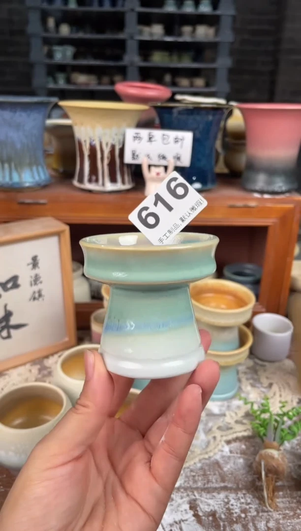瓷片616小芳直播编号