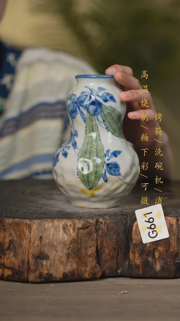 【闪购商品】瓷片景德镇高温釉下彩可微波烤箱洗碗机661