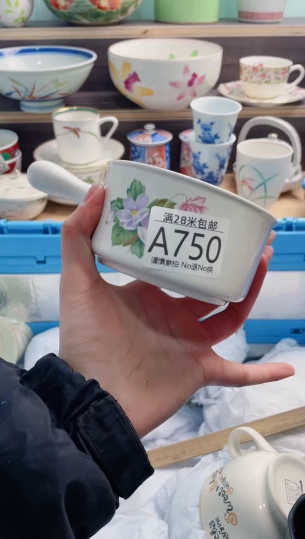 【闪购商品】A750***********