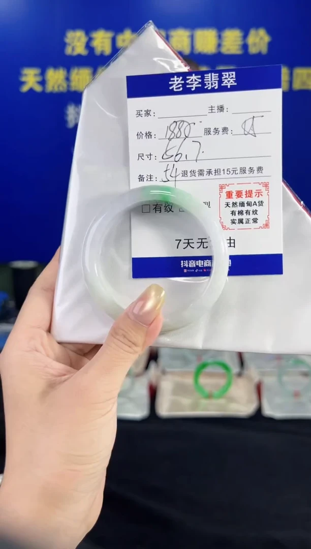 翡翠手镯未镶嵌翡翠手镯单样发一54