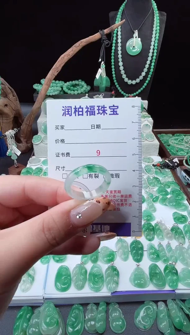 吊坠(赠链)未镶嵌石英质玉（非洲翠）25.67戒圈 22圈口