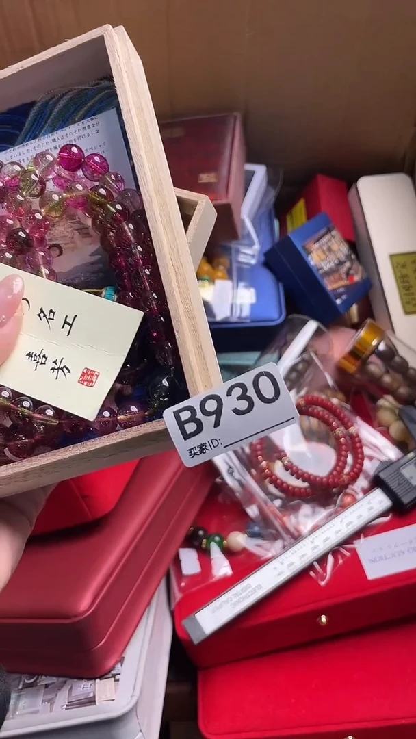 轩**呀瓷器瓷器瓷器瓷器B930