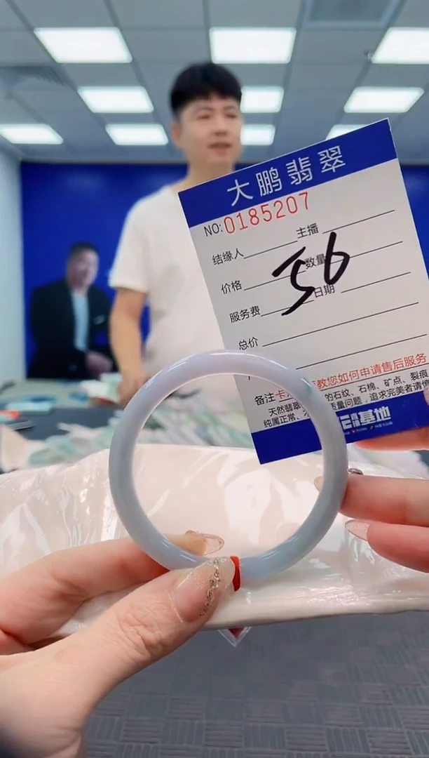 翡翠手镯未镶嵌AAAAAAAAAAAAAAAA
