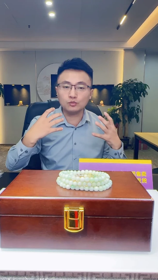 未镶嵌定制翡翠Q63474翡翠多样性发一