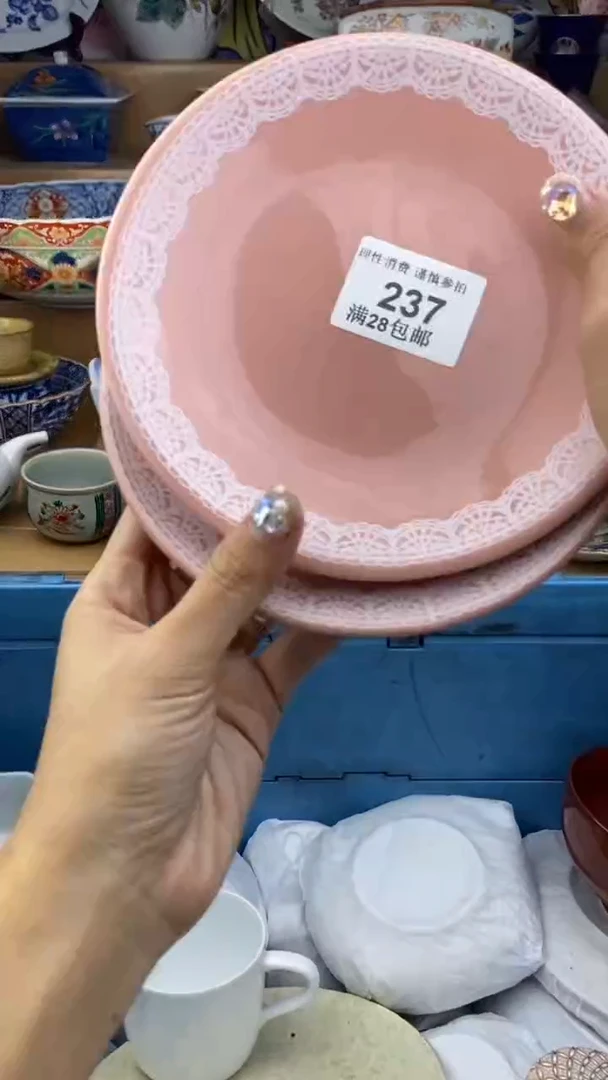 【闪购商品】杯瓷色工艺品品品品237