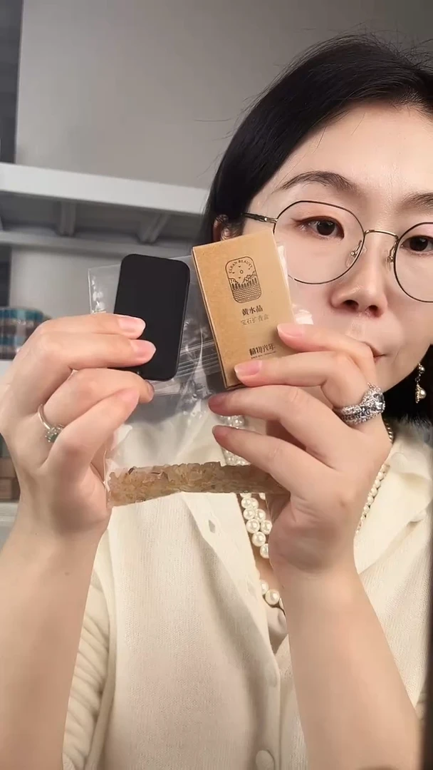 十一月黄水晶铁盒