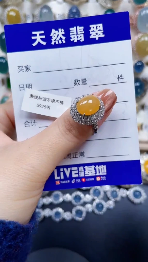 银S925镶嵌戒指翡翠54
