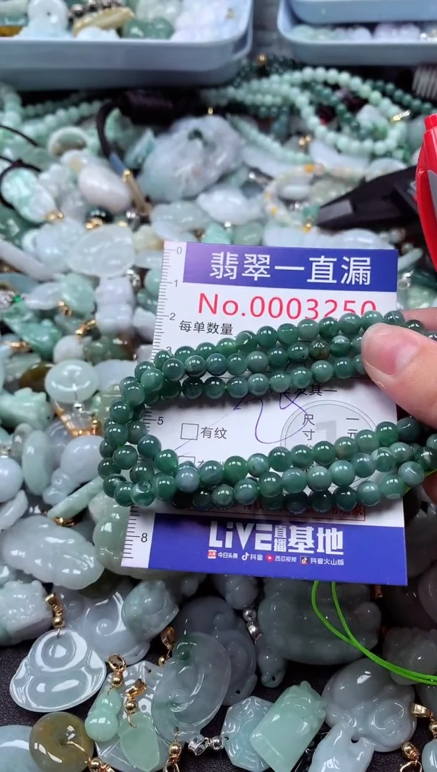 翡翠未镶嵌吊坠(不含链)3250