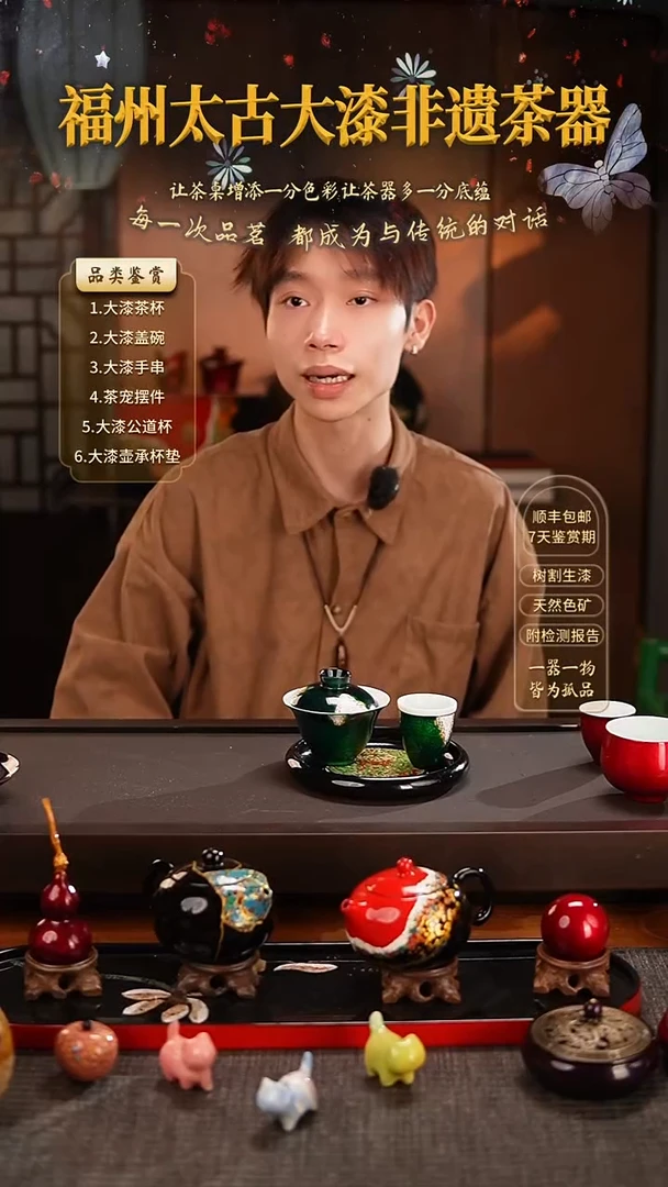 无***市绿宝砂蛋壳镶嵌三才盖碗+蛋壳镶嵌未央杯+幽影圆壶承