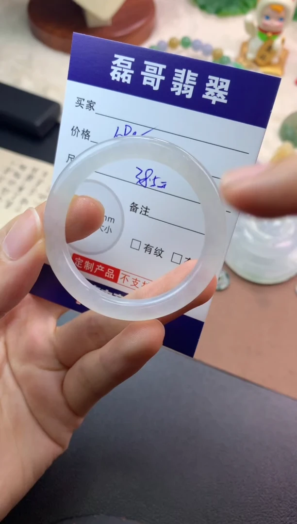 未镶嵌定制翡翠毛货