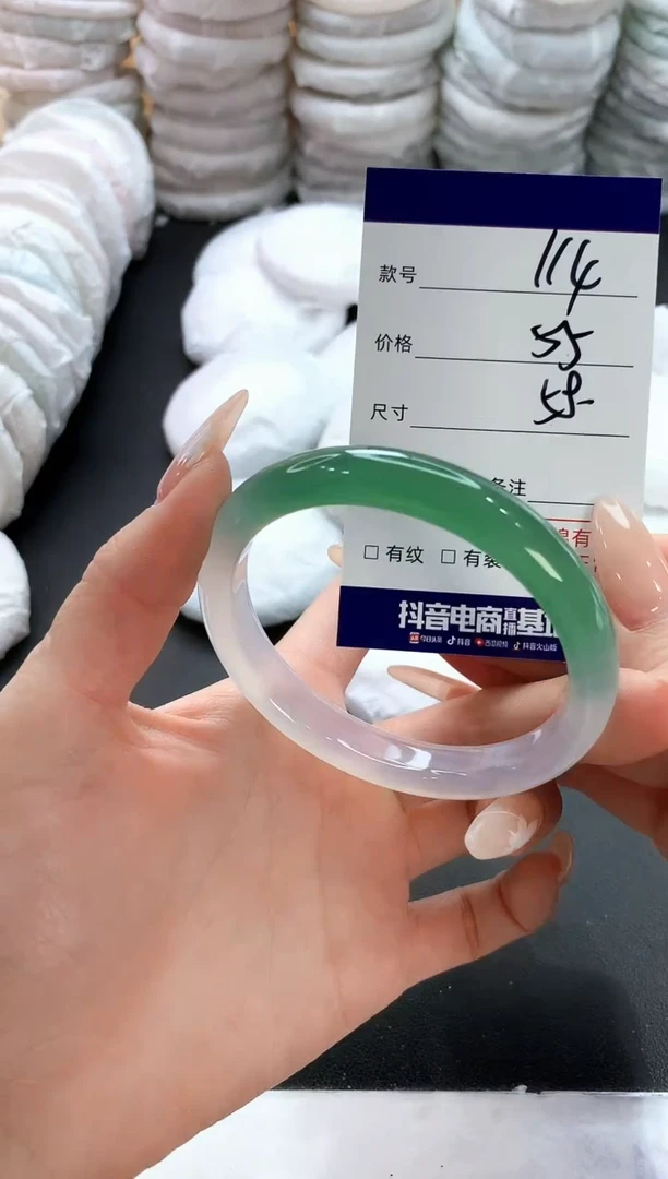 玛瑙/玉髓手镯未镶嵌114