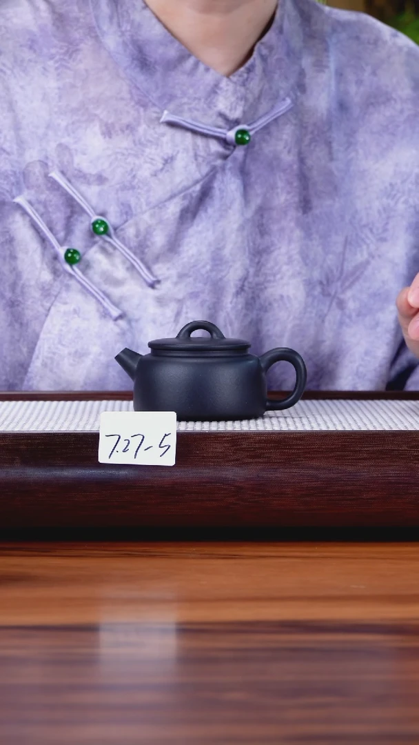 茶壶紫砂J**F7.27-5底槽清 焐灰 井泉120