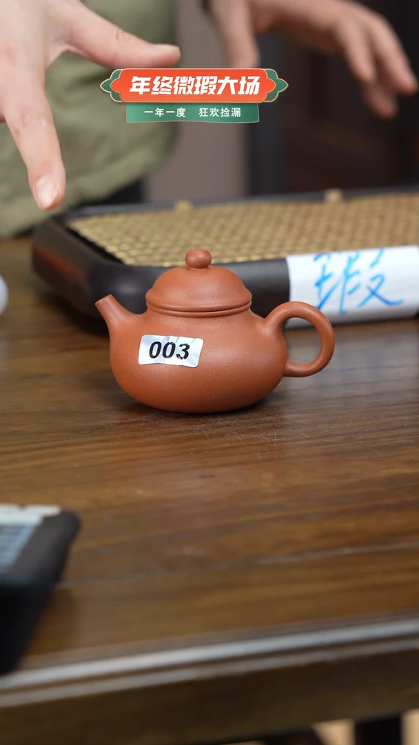 茶壶紫砂03瑕小容天降坡150ml