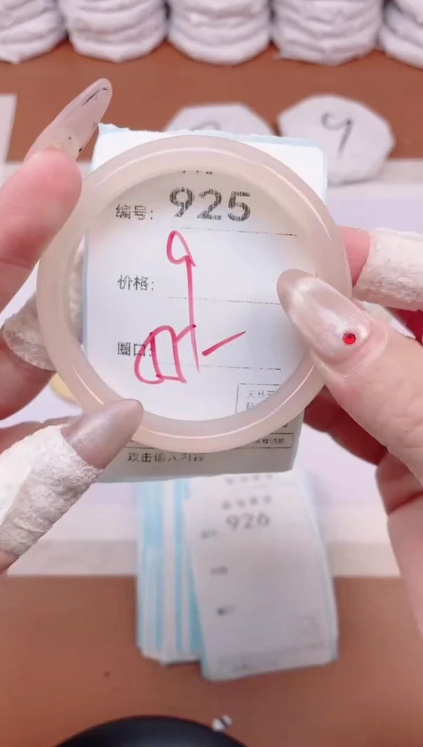 【闪购商品】玛瑙/玉髓手镯未镶嵌925