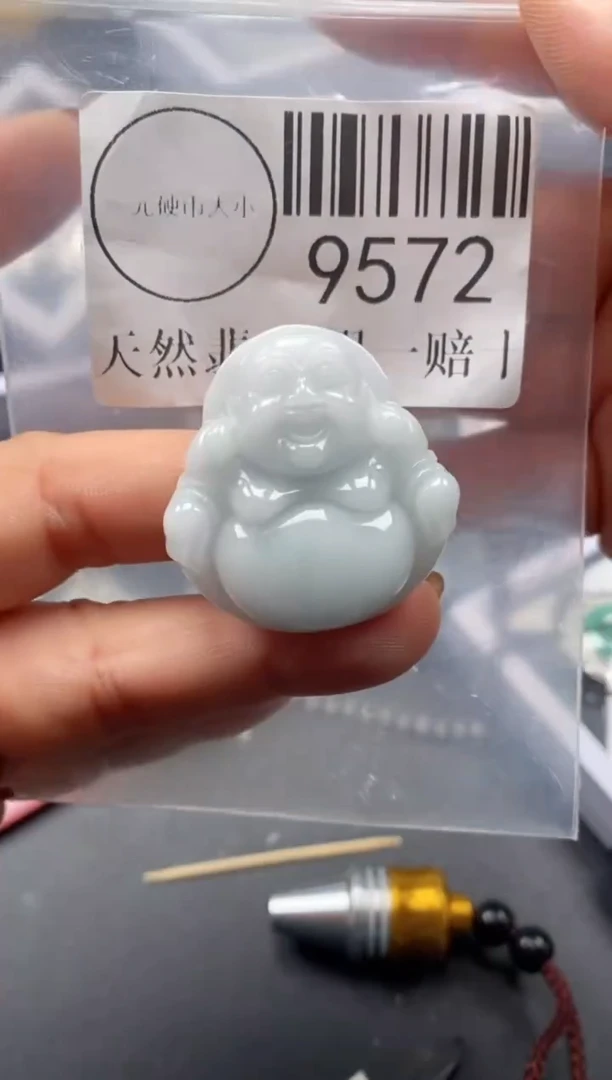 吊坠(不含链)未镶嵌翡翠9572