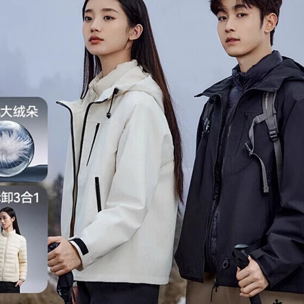 【国标90绒】户外冲锋衣羽绒服男女同款两件套三合一外套-0117
