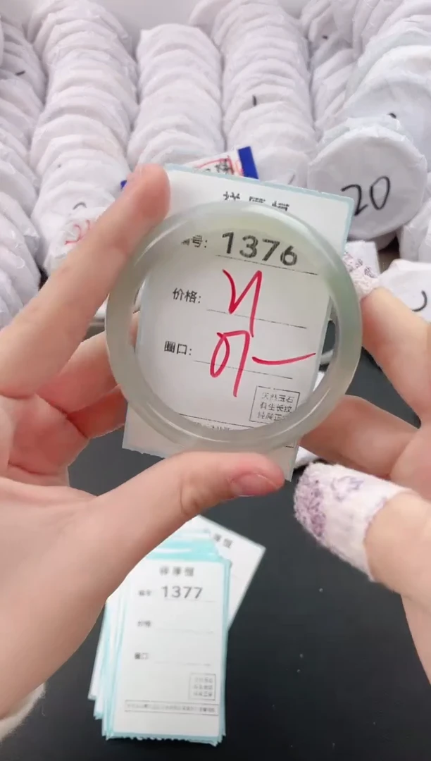 【闪购商品】玛瑙/玉髓手镯未镶嵌1376