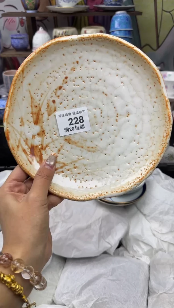 瓷片自**翔小太阳小小小太阳228