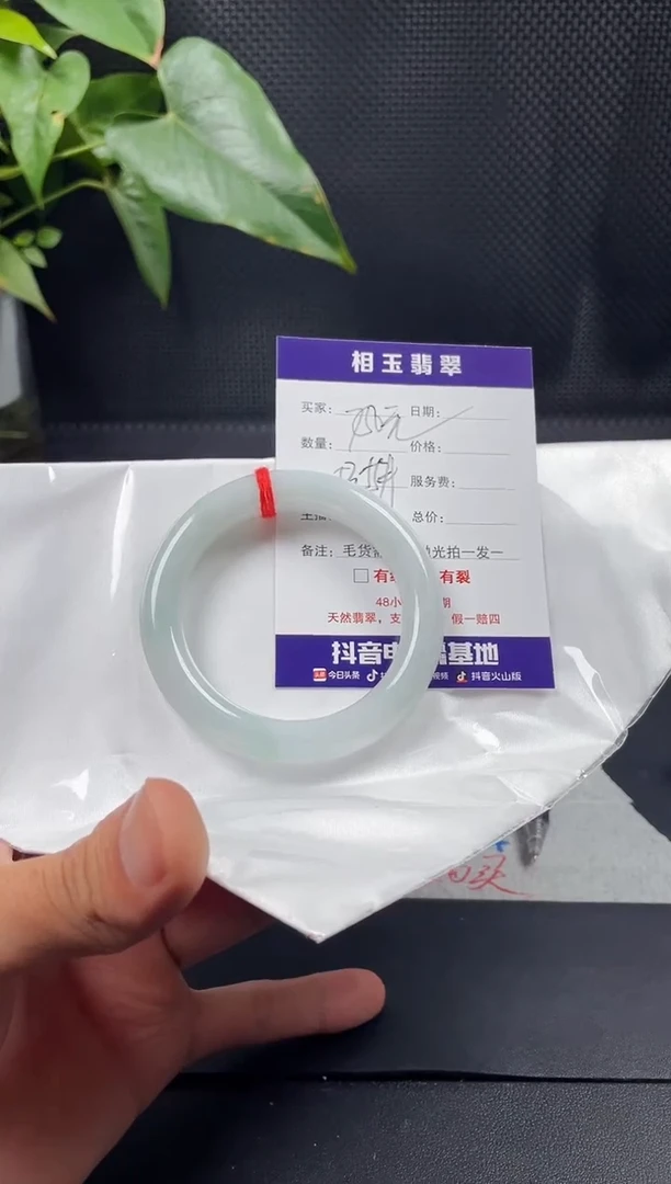 未镶嵌定制翡翠毛货需精细抛光定制拍一发一