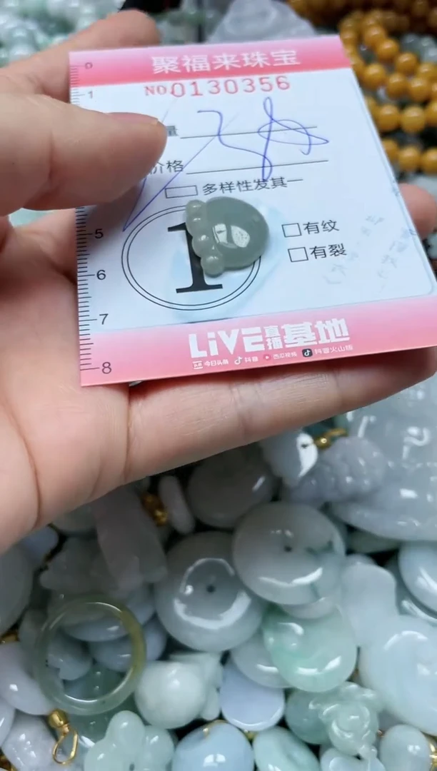 翡翠未镶嵌颈饰闪购0130356多样性发其一