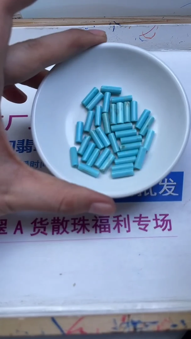 未镶嵌玛瑙手饰B1815 绿 淞直桶珠4*13mm10个9.9元
