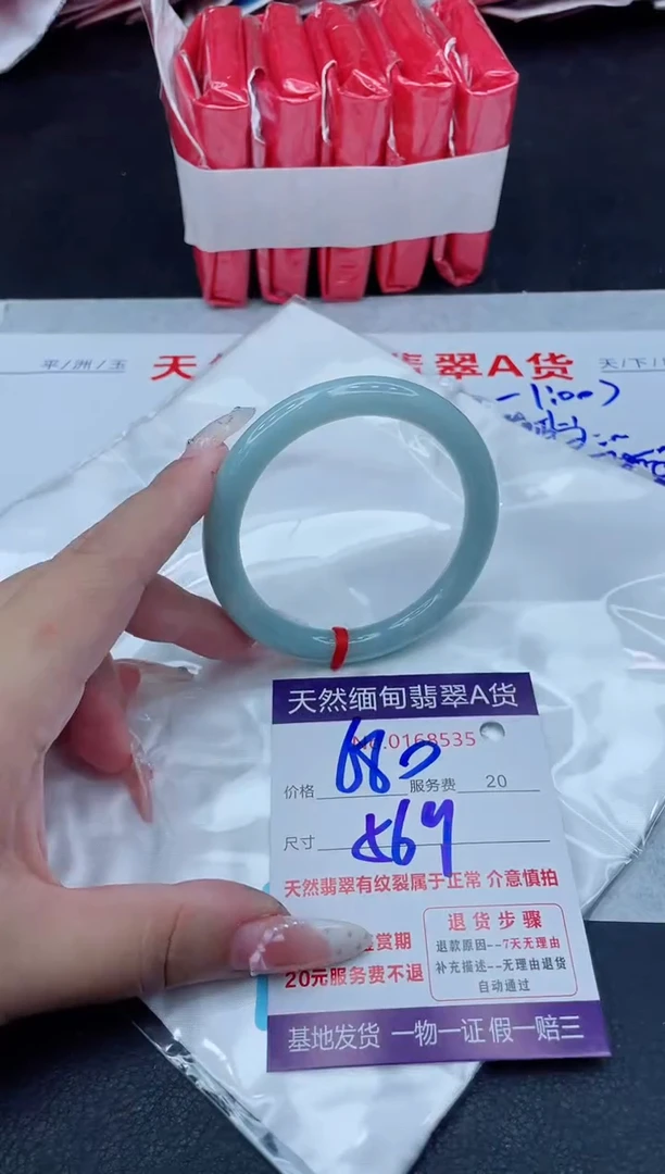 未镶嵌手镯翡翠680.00