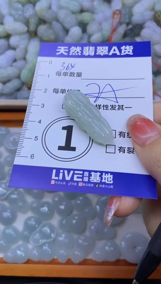 颈饰未镶嵌翡翠天然翡翠A货批量多样性发一件