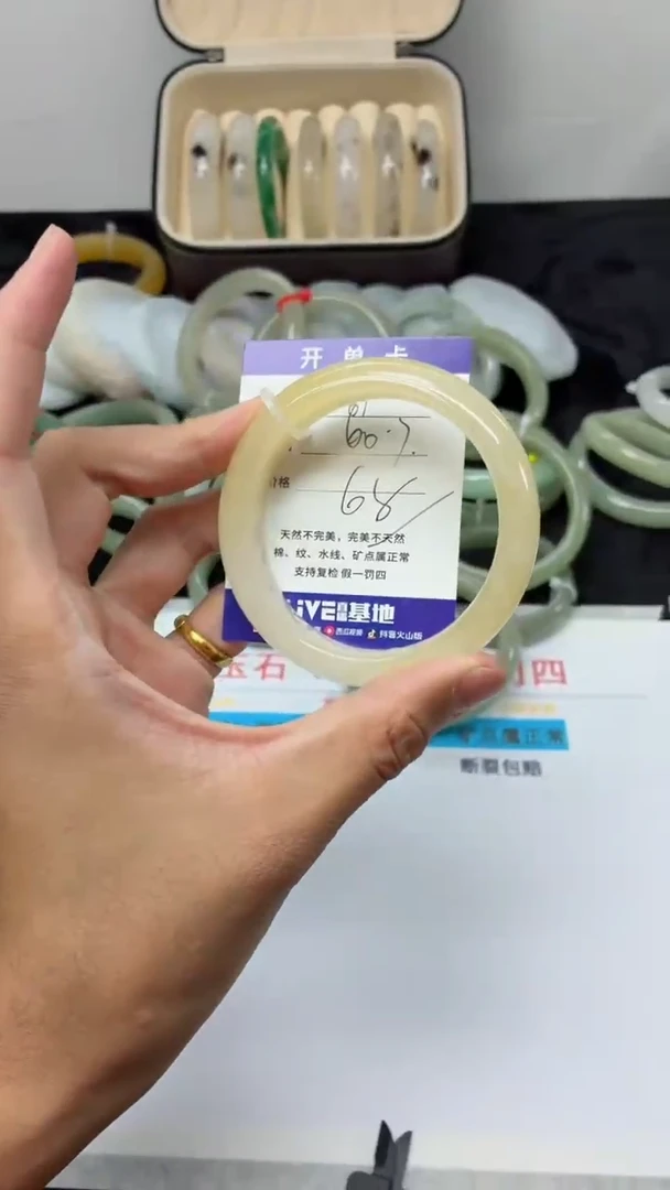 未镶嵌手镯石英质玉61