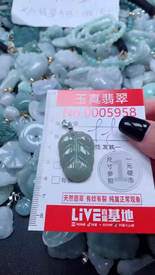 吊坠(不含链)未镶嵌翡翠5958