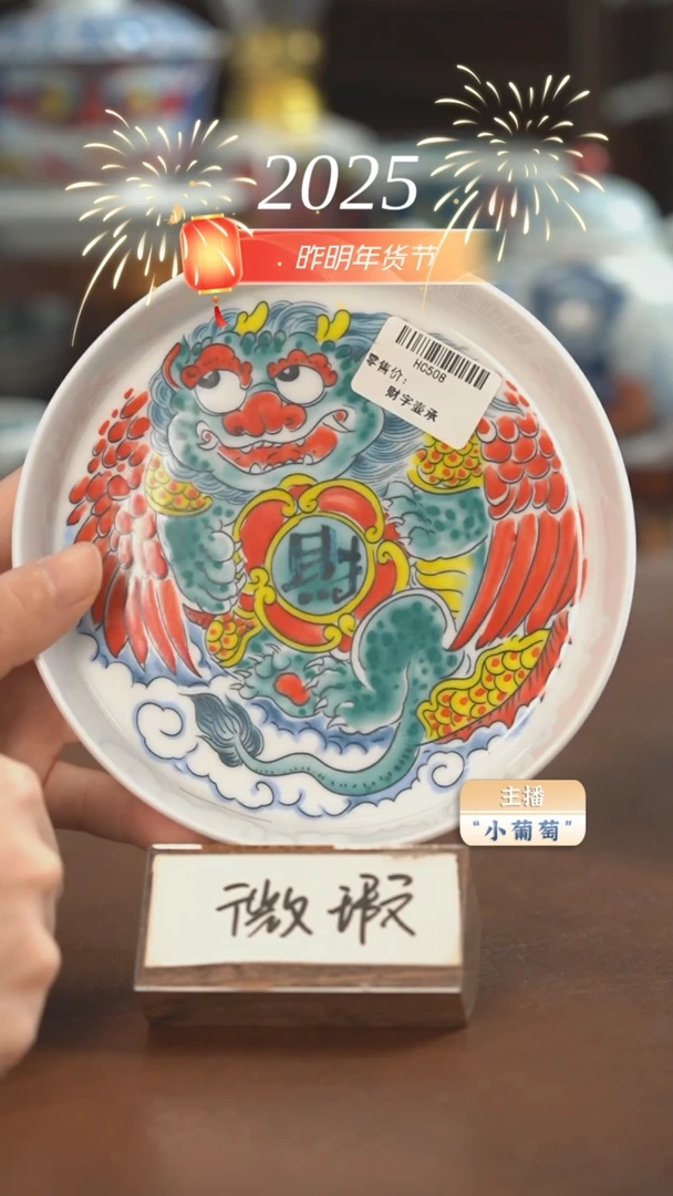 【闪购商品】（微瑕福利）壶承