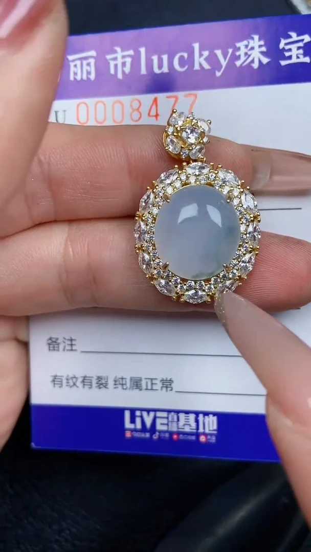 颈饰银S925镶嵌翡翠8477