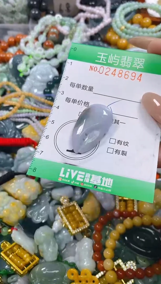 颈饰未镶嵌翡翠闪购0248694