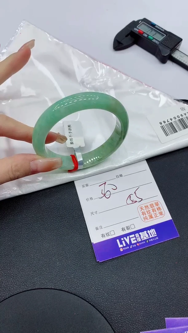翡翠手镯未镶嵌7869缅甸翡翠手镯