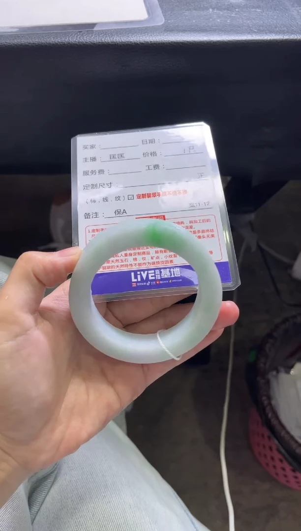 未镶嵌手镯定制翡翠一***然定制手镯不退不换